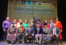 “БОРЖИГИДАЙ СЭЦЭН П.БӨХБАТ-60”