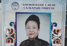 МУСТА Ц.Дуламжав агсны нэрэмжит”БОРЖИГИДАЙН ЯРГУЙ” хүүхдийн яруу найргийн анхдугаар наадмын “Ахлах” насны ангилалд 3-р шатанд шалгарсан сурагчид